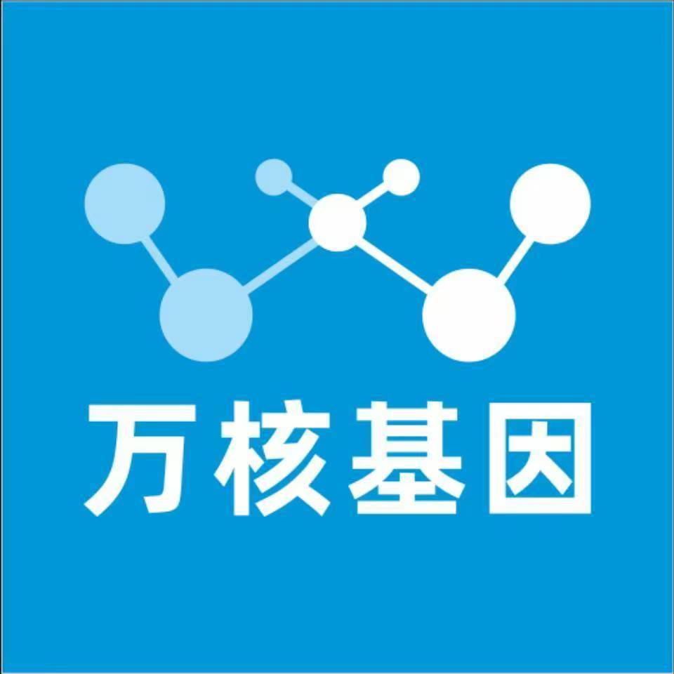 株洲石峰区万核基因DNA亲子鉴定中心